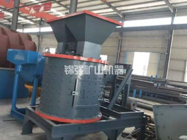 立軸式制砂機(圖1)